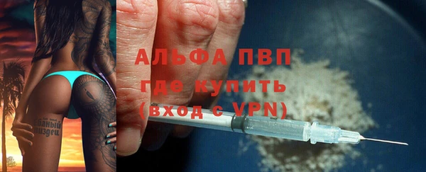 бутик Волоколамск