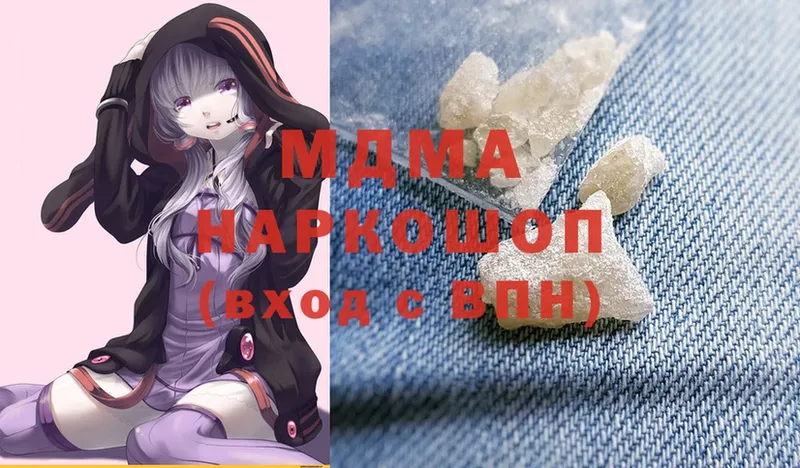 MDMA Molly  MEGA вход  Рыбное 